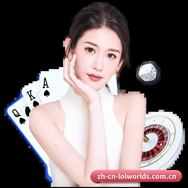 lol竞猜贴合重度球迷盯盘直觉锻造的服务生态（LOLESPORTS）