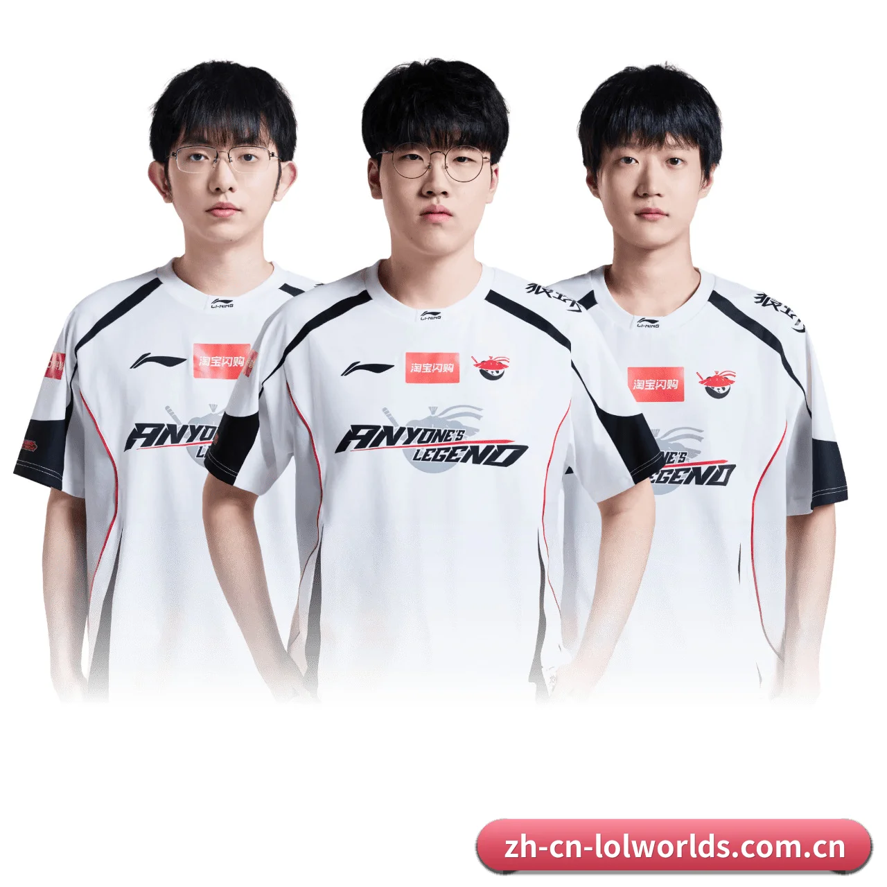 lol竞猜 APP - LOLESPORTS